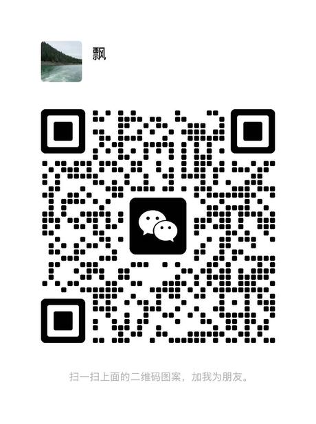 Wechat wechat